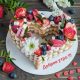 14 февраля торт