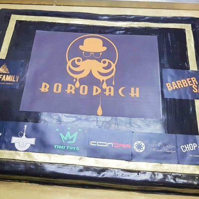 Торт Корпоративный Borodach