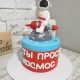 Торт Космонавт в скафандре
