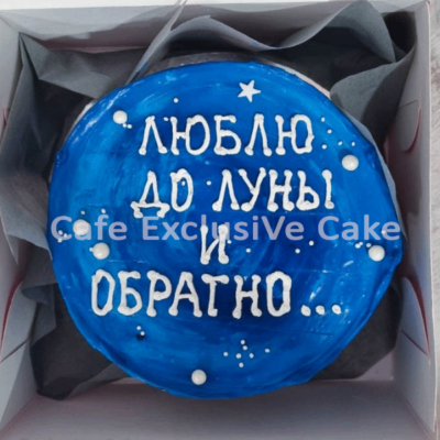 Бенто торт Люблю до луны и обратно