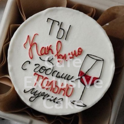Торт бенто Ты как вишня с годами только лучше