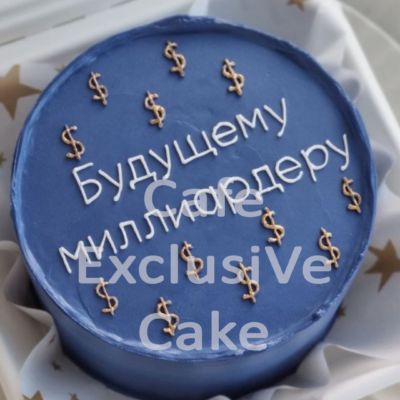 Торт бенто Будущему миллиардеру